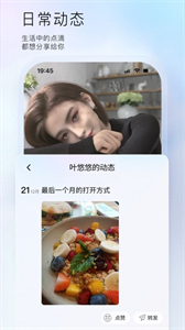 小侃星球截圖
