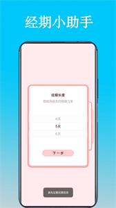 快遞查詢單號(hào)截圖