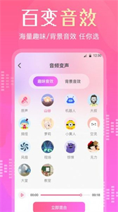 音頻轉(zhuǎn)換剪輯大師截圖