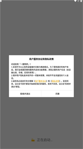 一鍵橫屏截圖