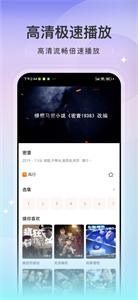 趣看電影截圖
