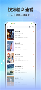 趣看電影截圖