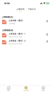 吉順云盤