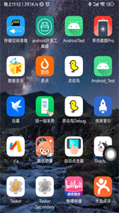 懸浮球球