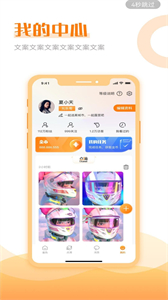 允樂截圖