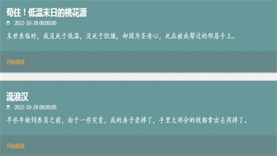 我不是鹽神