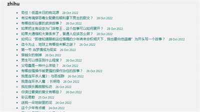 我不是鹽神截圖