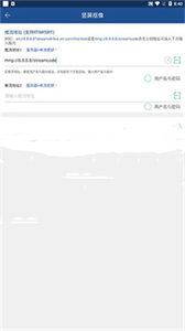 v導(dǎo)播錄屏截圖