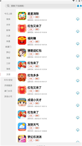 tz游戲庫截圖