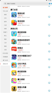 tz游戲庫截圖