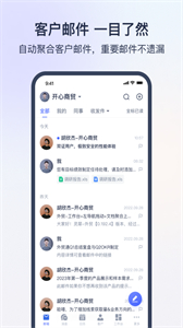 網(wǎng)易外貿(mào)通