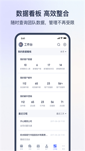 網(wǎng)易外貿(mào)通截圖