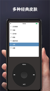 iPod模擬器截圖