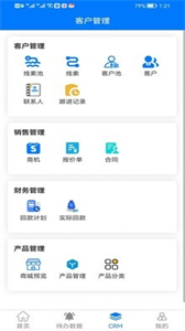 融智萌寵截圖