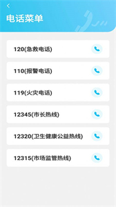 領(lǐng)兔