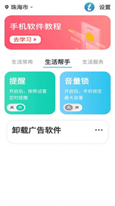 領(lǐng)兔截圖