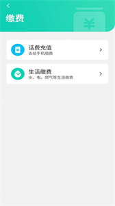 領(lǐng)兔截圖