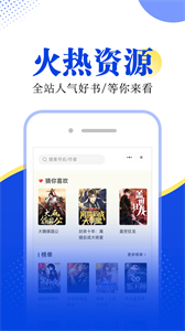 拾月小說