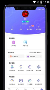 叮叮開黑