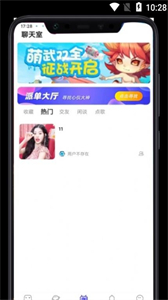 叮叮開黑截圖