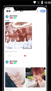 叮叮開黑截圖