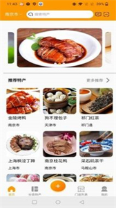 百特集截圖