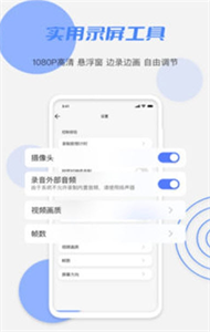 花季錄屏截圖