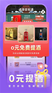 慎初燒坊2D截圖