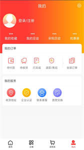 藥易拍截圖