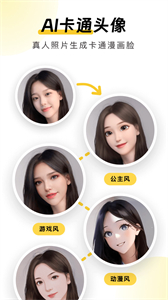 元?dú)釧I相機(jī)