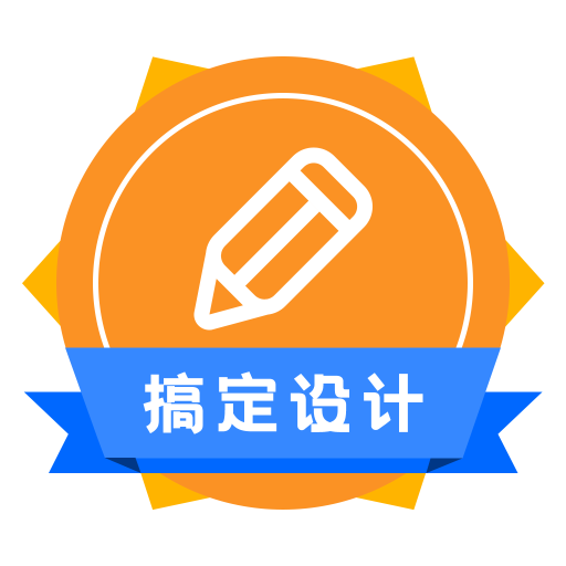 logo海報設計大師