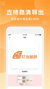 logo海報設(shè)計大師