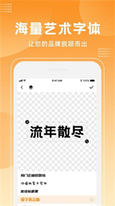 logo海報設(shè)計大師截圖