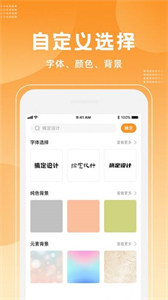 logo海報設(shè)計大師截圖