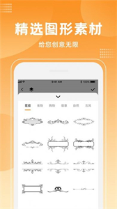 logo海報設(shè)計大師截圖