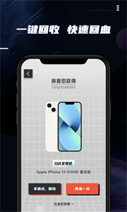 月光魔盒截圖