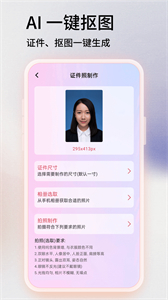 百久圖片編輯