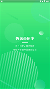 盤它云截圖