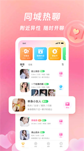 等伊