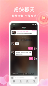 等伊截圖