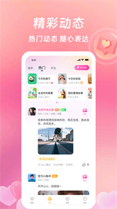 等伊截圖