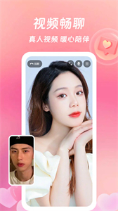 等伊截圖