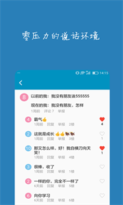 汪倫們