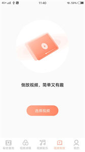 3更編輯