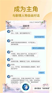 曉悟互動