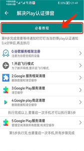 華谷套件