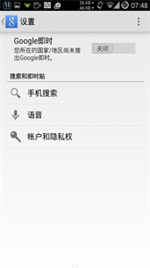 華谷套件截圖