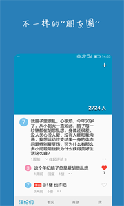 汪倫們截圖