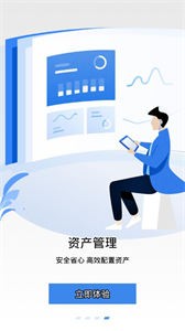 Aicoin最新版截圖