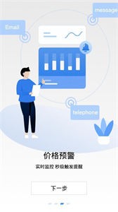 Aicoin最新版截圖